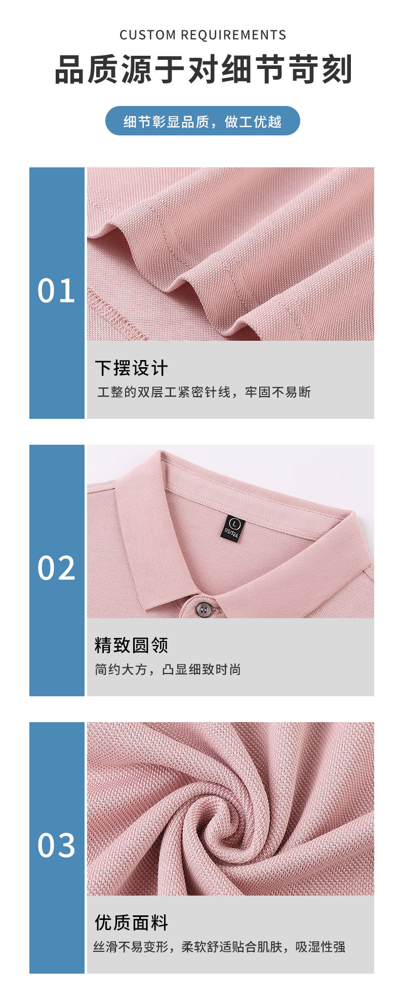 男士polo衫定制纯棉企业广告文化T恤翻领工作服短袖工衣印logo夏详情31
