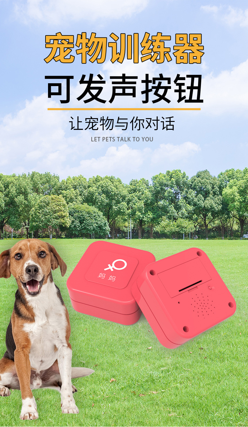 录音猫咪挤压发声玩具IC芯片控制CE认证外贸热销一键录音功能按钮详情1