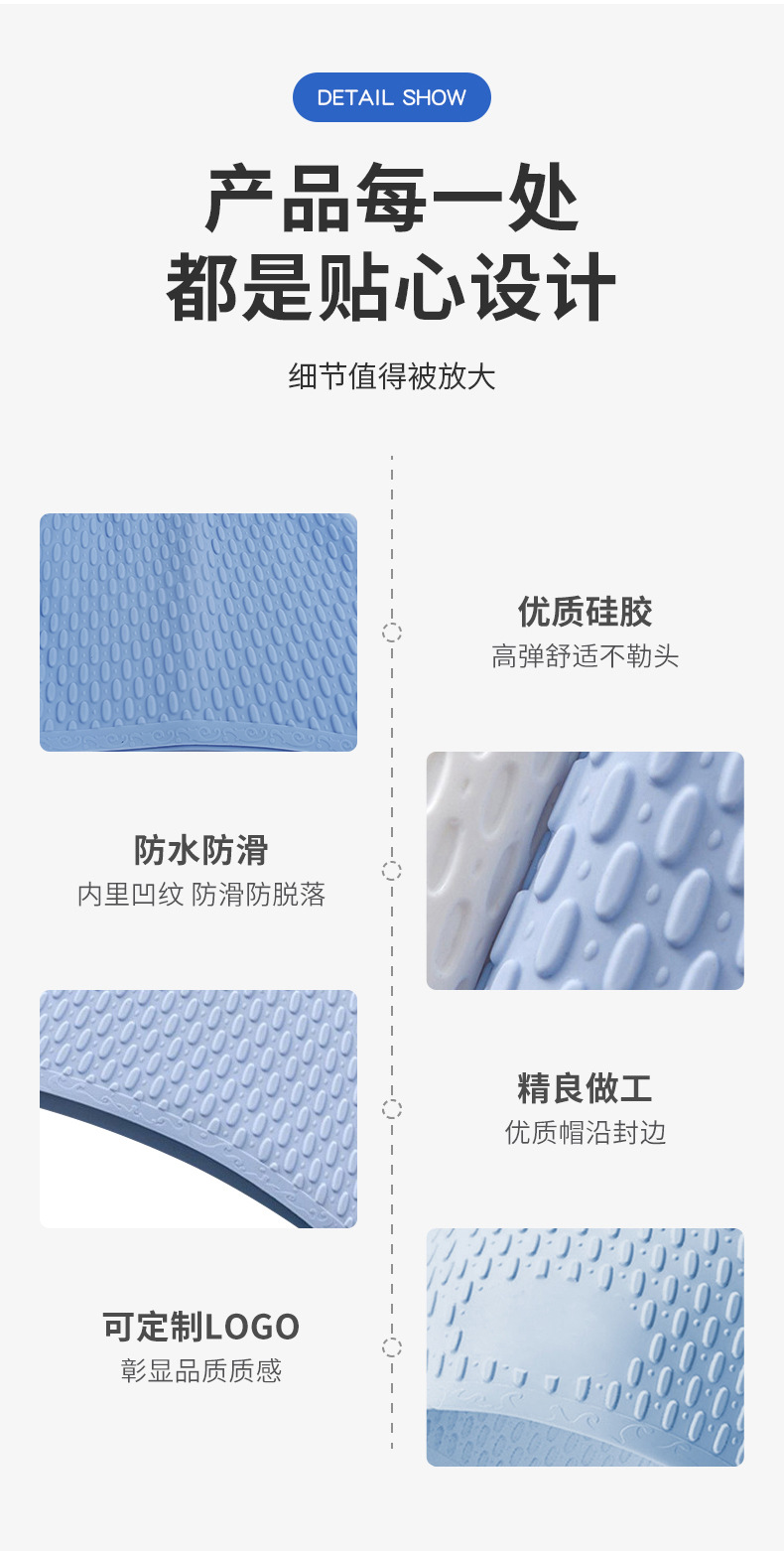 水滴泳帽女士长发游泳帽可印制logo成人款防水大码不勒头硅胶泳帽详情20