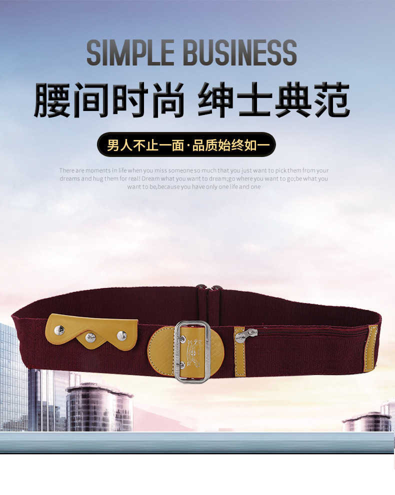 皮带详情_01.jpg
