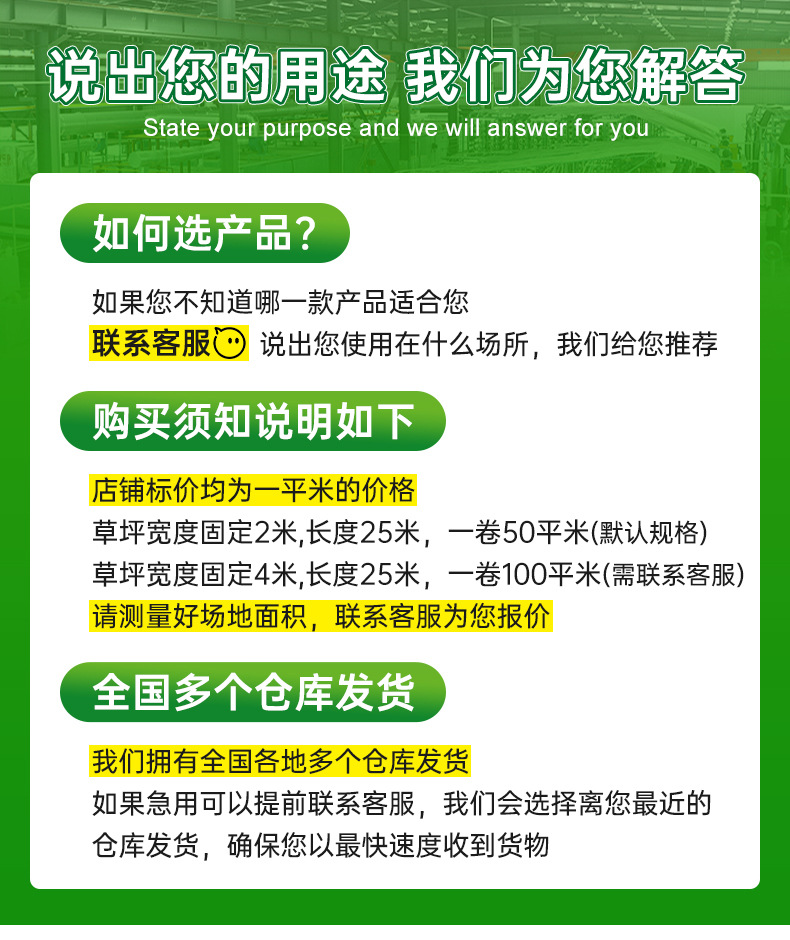 厂家直销幼儿园足球场人造草坪工程围挡假草皮人工地毯草仿真草坪详情1