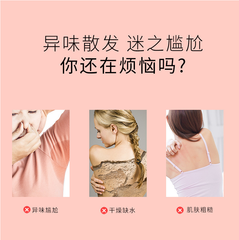 批发贵族香水沐浴露持久留香补水保湿润肤控油去屑止痒清爽洗发水详情16