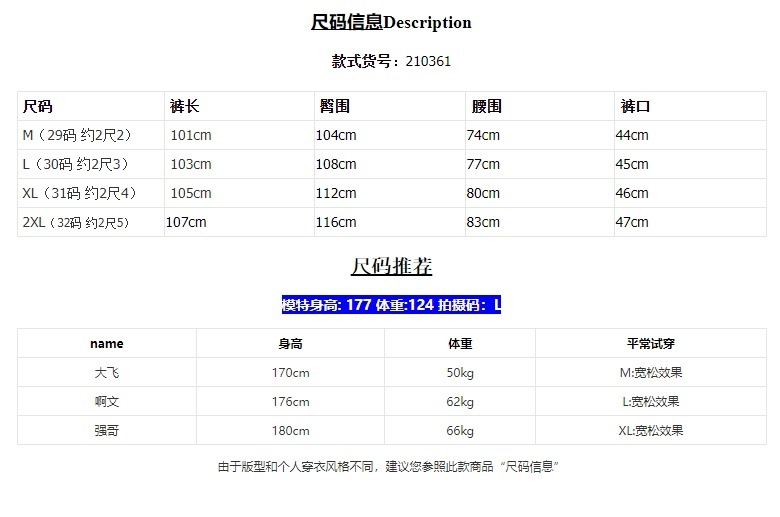 BJ复古水洗牛仔裤男士夏季薄款宽松长裤子韩版潮流阔腿直筒裤详情4