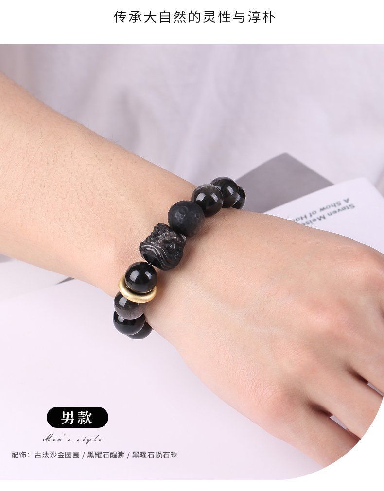黑曜石醒狮手串银曜石陨石情人节礼物本命年兔年好运珠手链批发详情5
