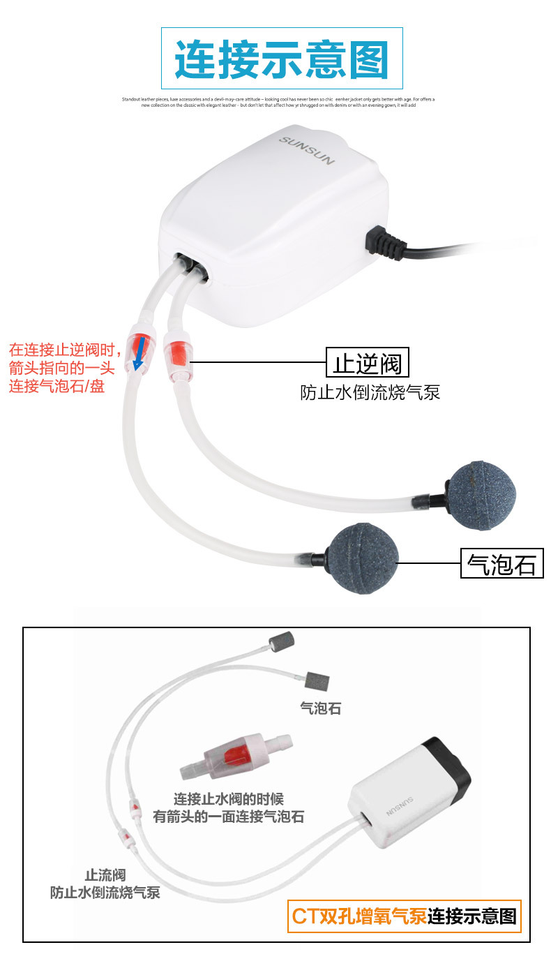 The 8.5wYT-304 series oxygen pump for aquarium tanks has four adjustable air ports and can be equipped with air pipes and air stones pic 23