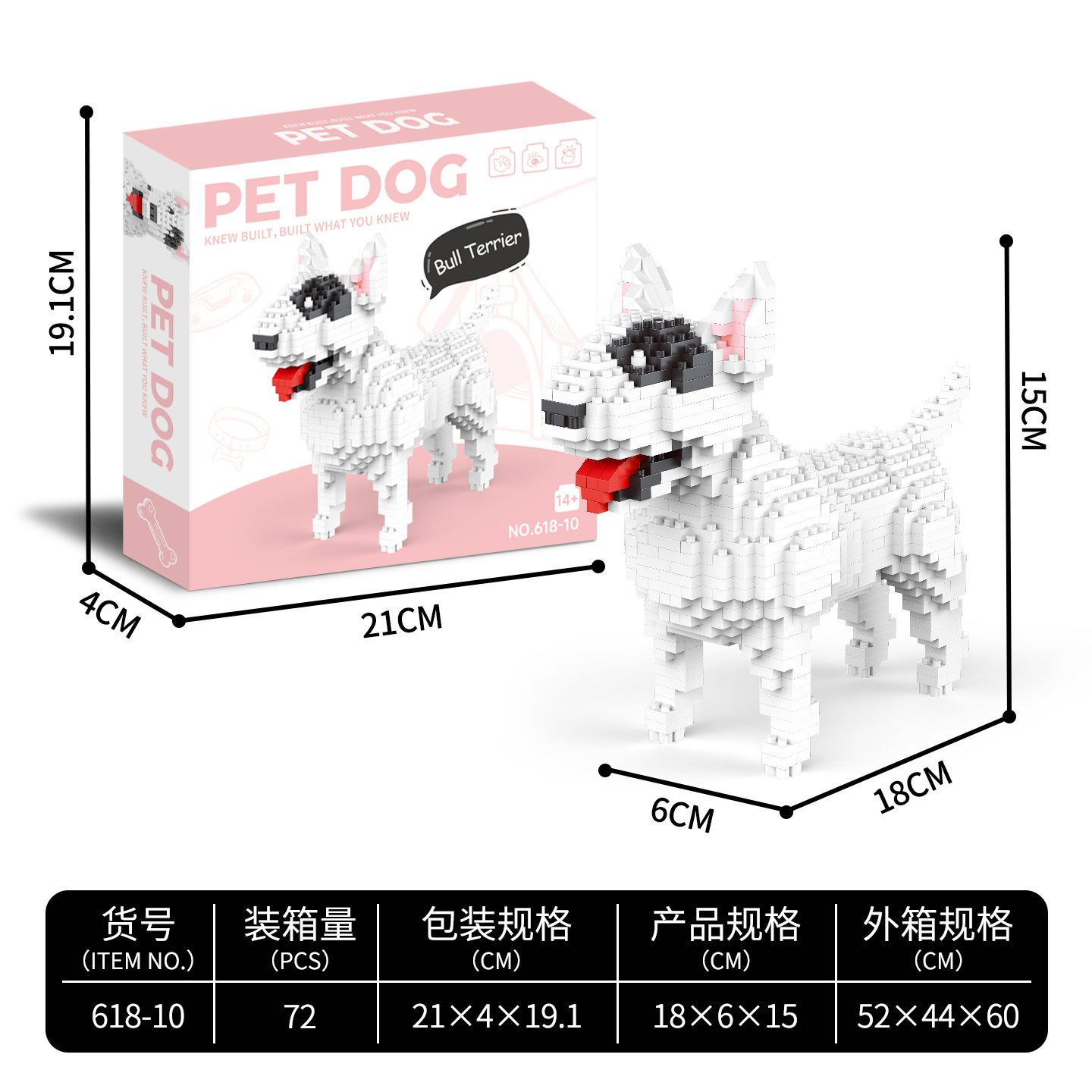 兼容乐高微颗粒积木宠物狗猫咪拼装模型摆件儿童益智玩具批发跨境详情12
