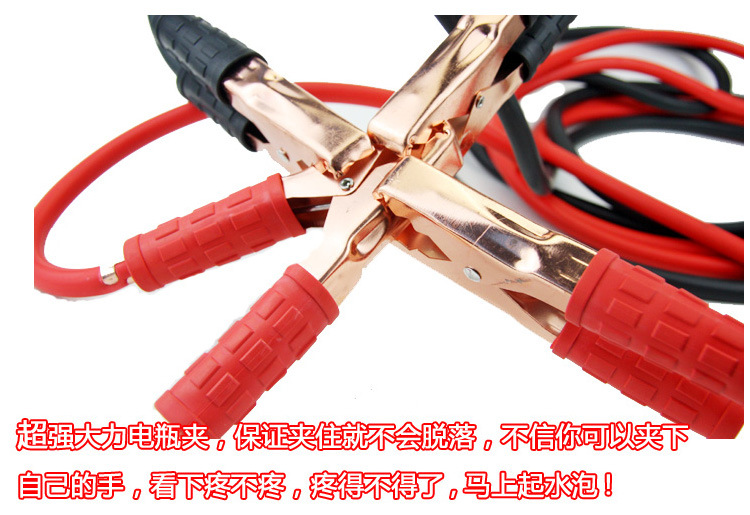 汽车电瓶夹1000A电瓶线 车用打火线/搭火线加厚加粗 车载电瓶夹线/车载应急蓄电池搭火线详情7