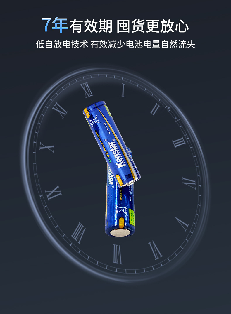 盒装定制随机标 5号7号碱性/碳性电池七号 指纹锁泡泡机五号电池详情8