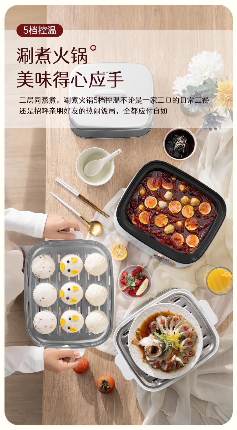 扬子电蒸锅家用一体多功能电蒸锅 电蒸锅不锈钢蒸锅多层蒸笼详情7