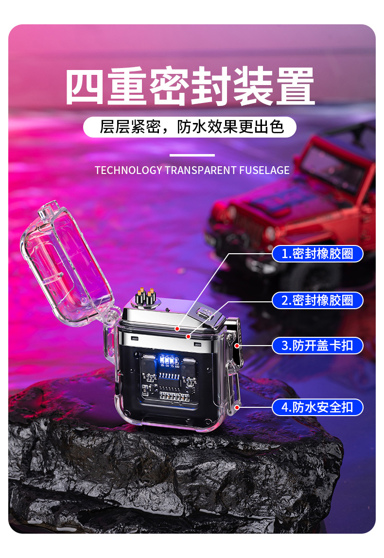 New charging dual-arc lighter, windproof lighting, transparent shell, sealed and waterproof, electronic pulse lighter as a souvenir pic 8