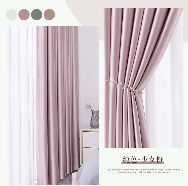 Full-blackout bedroom light-blocking curtains 2022 new style living room home hotel sun protection and heat insulation high-precision curtain fabric pic 42