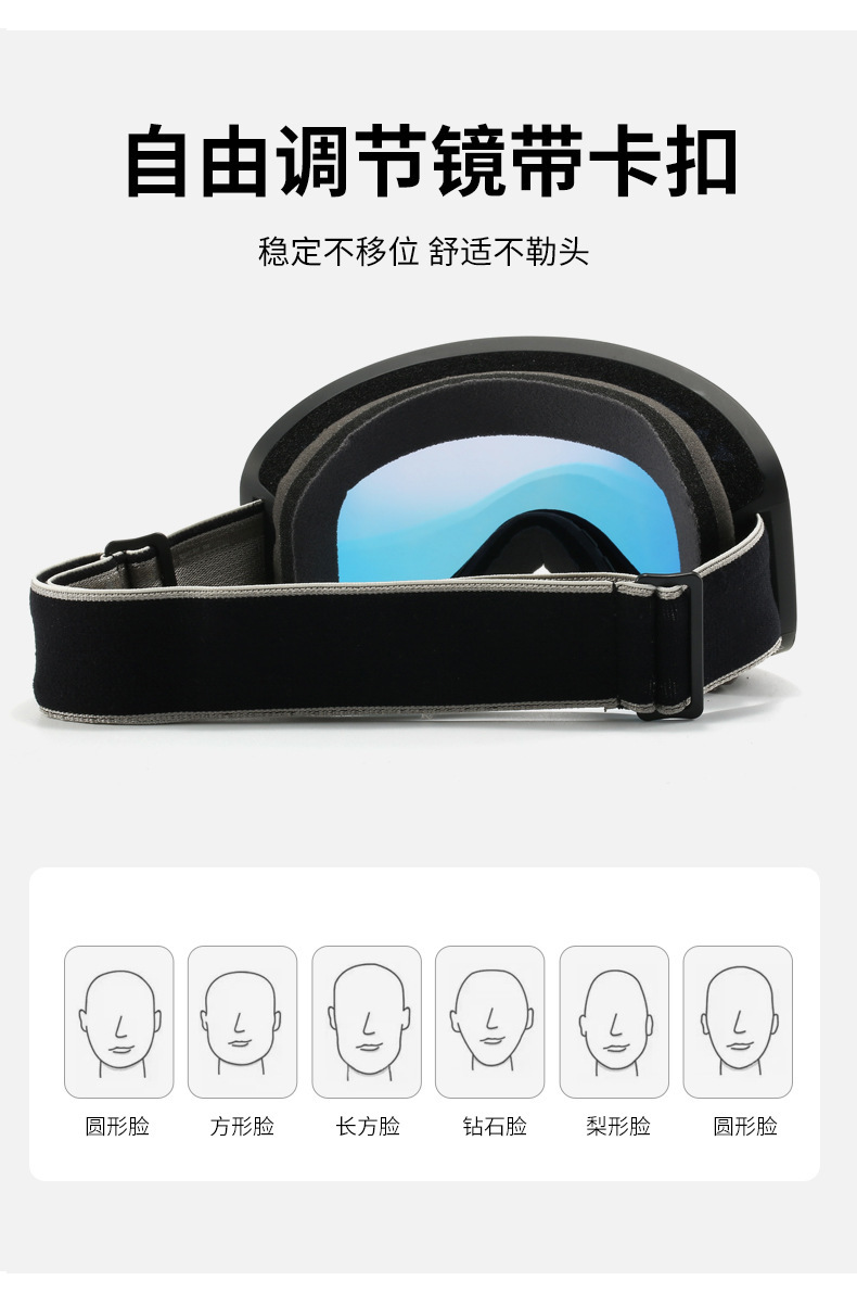 Wholesale of new double-layer anti-fog ski goggles for men and women, outdoor mountaineering windproof goggles pic 6