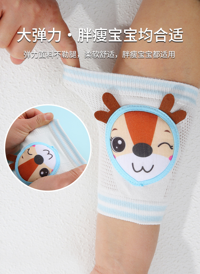 婴儿护膝详情_04.jpg