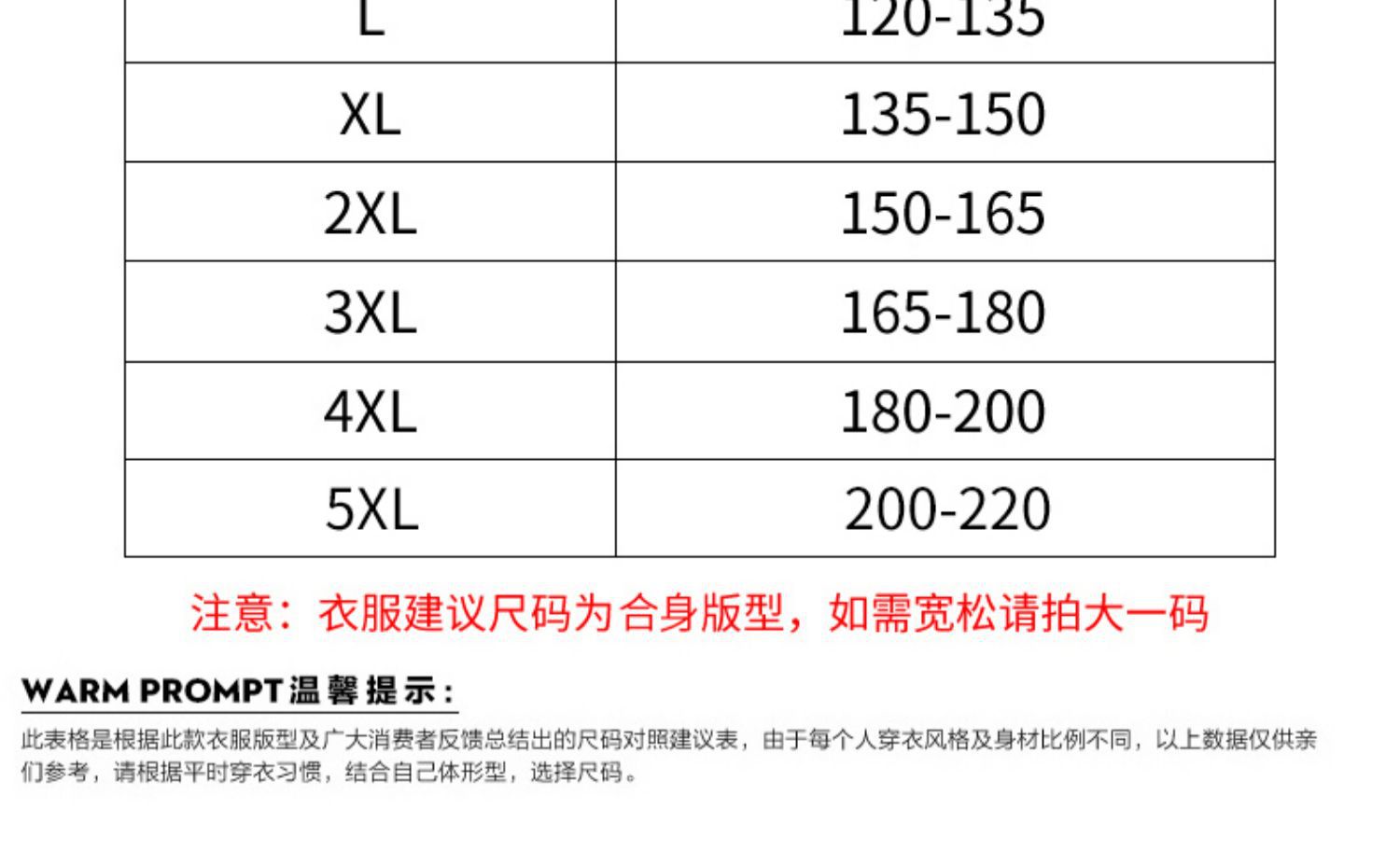 夏季男士短袖t恤圆领纯色冰丝修身半袖体恤潮流打底衫男装详情15