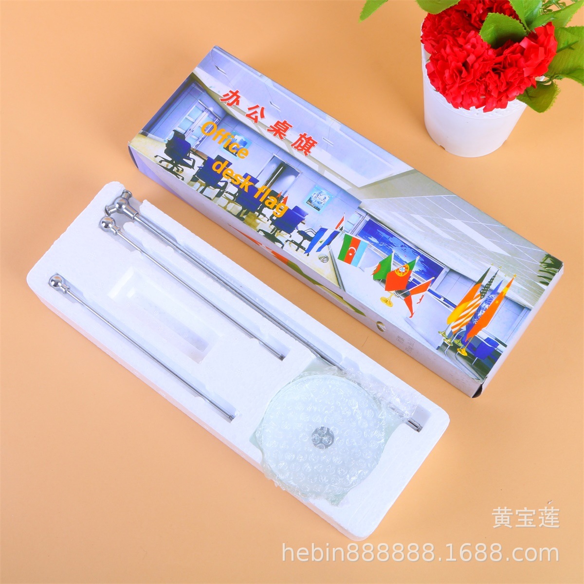 圆水晶