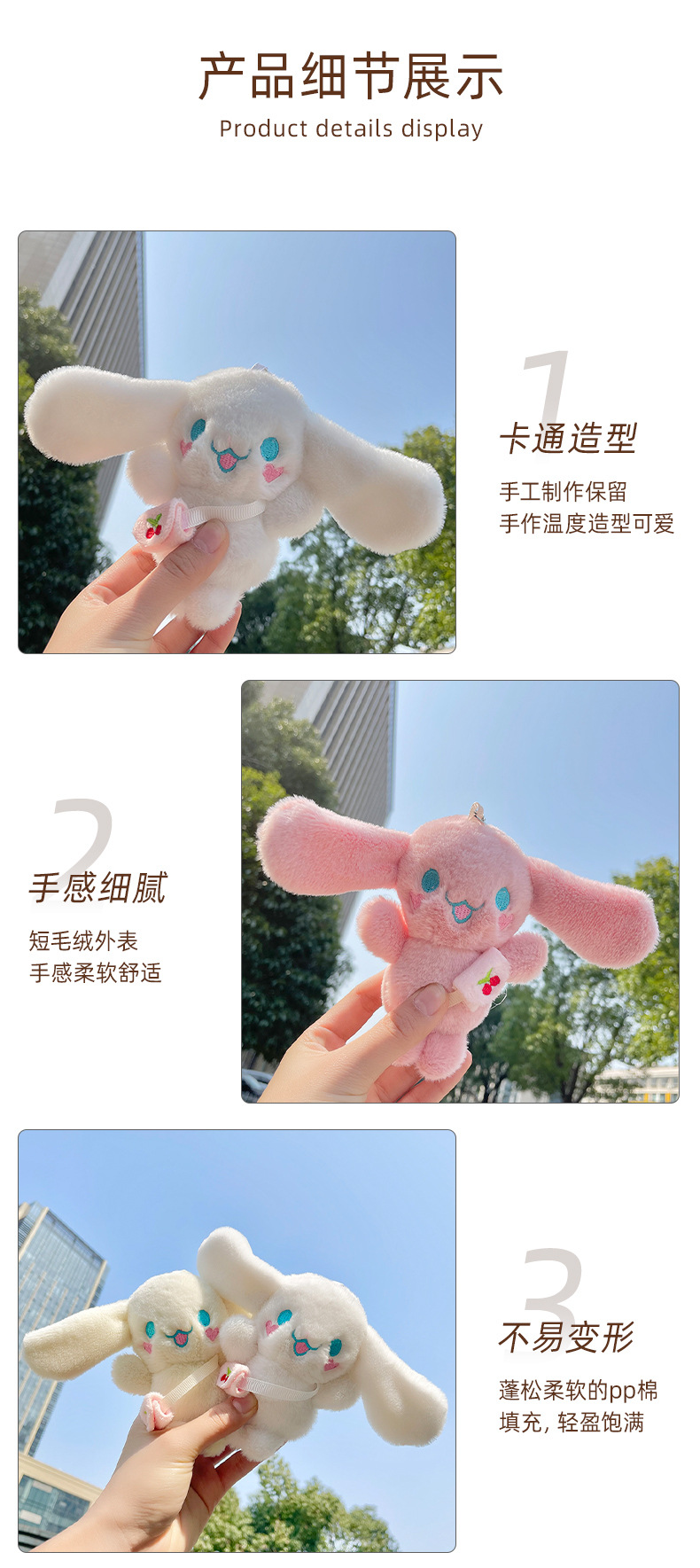 可爱小兔子配饰长毛挎包兔毛绒玩偶女生背包挂饰情侣钥匙扣挂件详情5