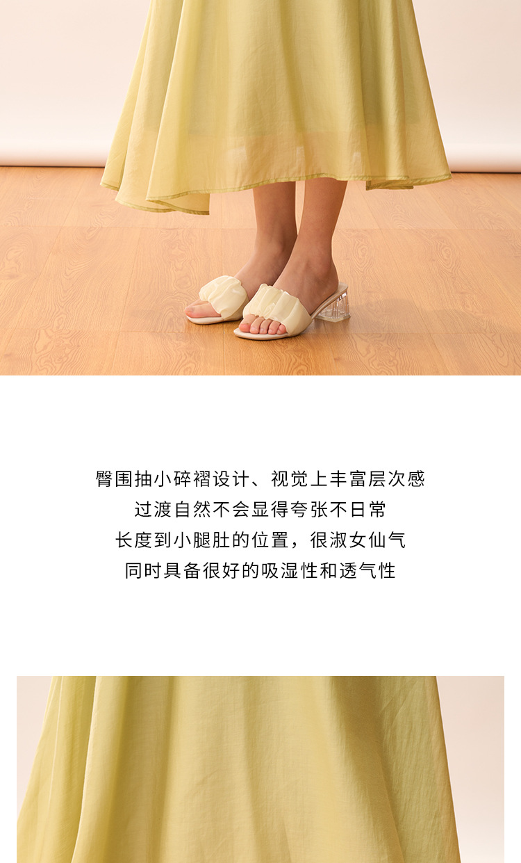 【盛都】清仓特价款轻盈气质天丝飘逸高腰设计感A字半身裙中长详情7