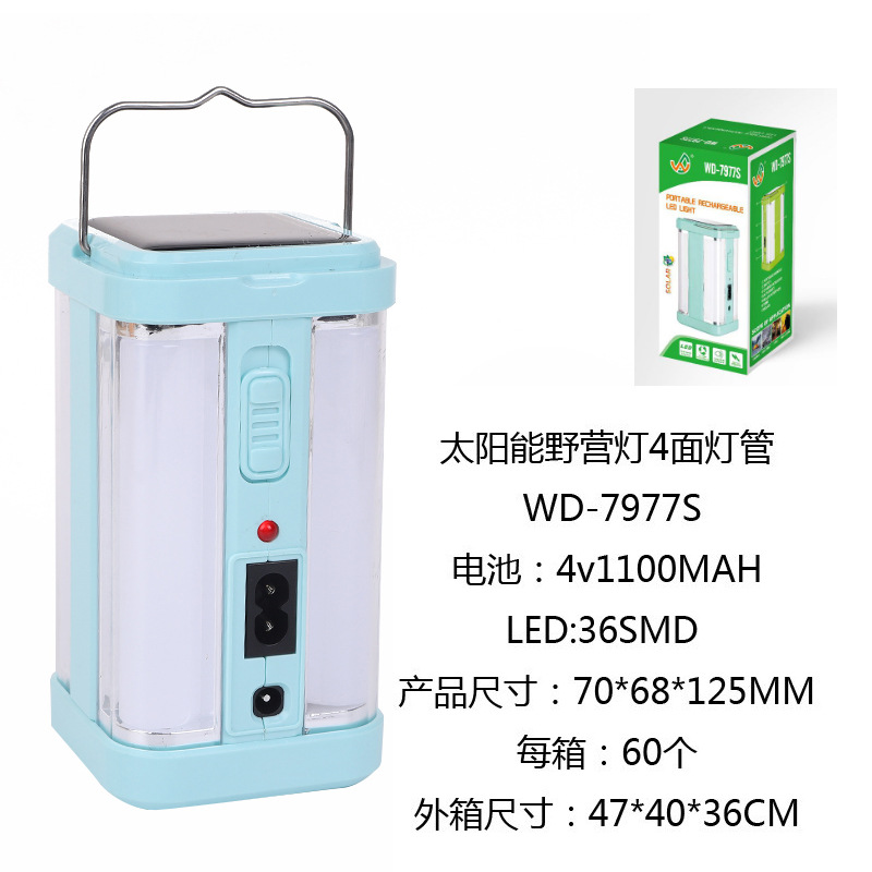 跨境户外太阳能露营灯便携野营灯led帐篷灯手提营地强光照明马灯详情1