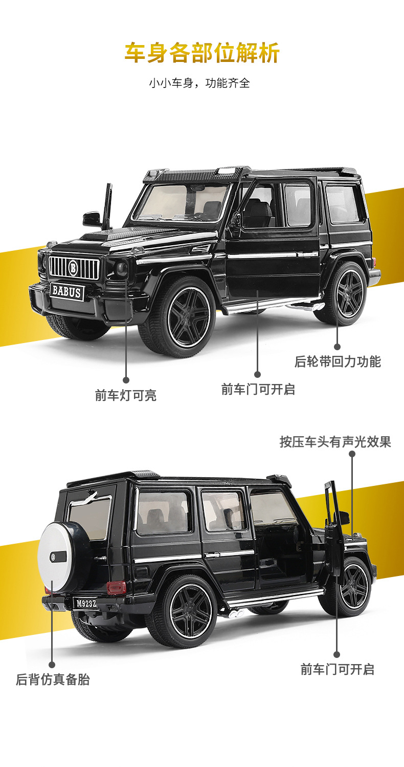 Crossover 1:24 mercedes modelo de coche de aleación juguetes para niños piezas de coche empuje modelo de coche sonido y luz efecto de sonido modelo de coche pic 3