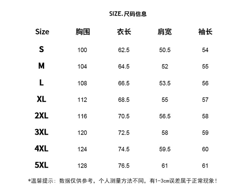 2023打底衫男士圆领套头时尚卫衣男生上衣韩版长袖T恤百搭简约男详情2