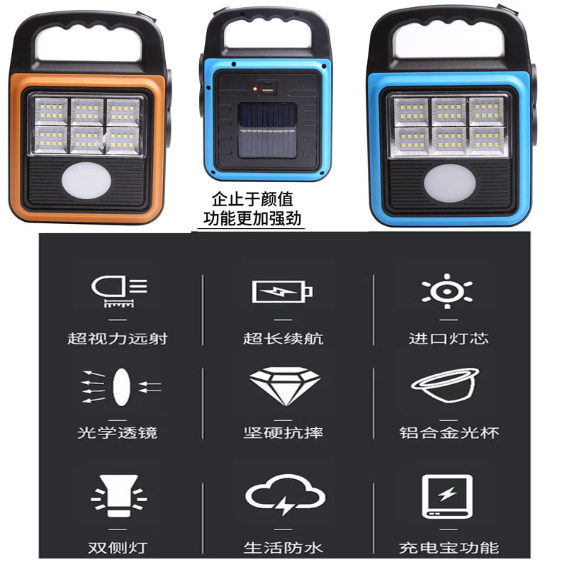 Outdoor multi-functional solar floodlight, yellow and white light color temperature charging portable lamp, LED portable camping work light pic 5