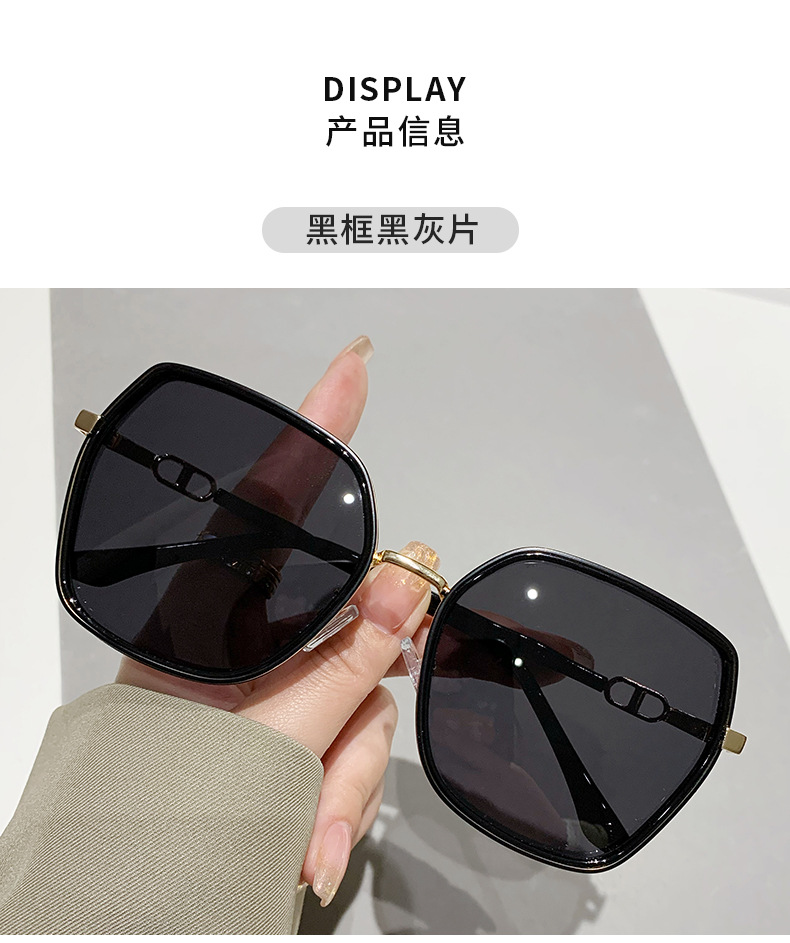 网红街拍偏光太阳镜女时尚潮流星光细闪遮阳眼镜户外出游墨镜8193详情7