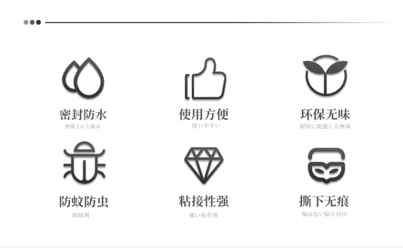 门窗防风胶带冬天厨房窗口挡风保暖玻璃缝隙密封防水防虫布基胶带详情16