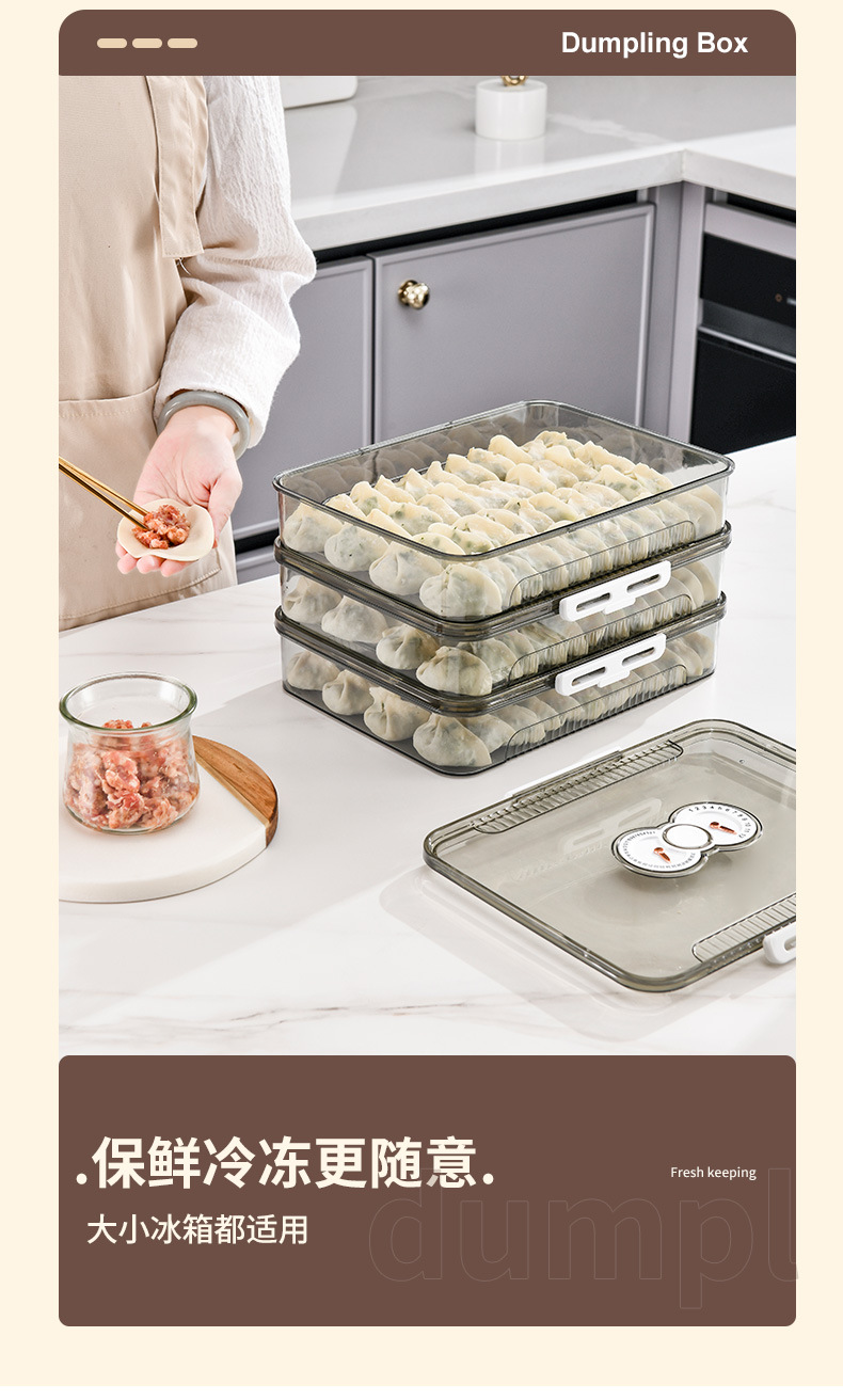 pet高透明饺子盒 计时保鲜盒透明食品塑料速冻食品馄饨水饺盒子0414详情17