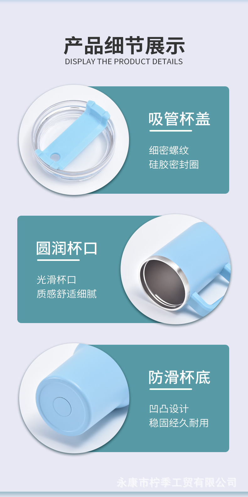 跨境40oz汽车杯车载保温杯304不锈钢吸管大容量冰霸杯保冷手柄杯详情11