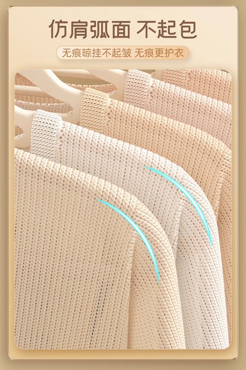 Cross-border flocking clothes rack, anti-slip plastic seamless shoulder corner clothes hanger, specially designed for adult clothes hangers pic 4