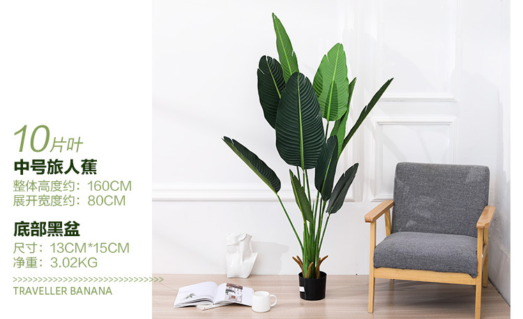 Artificial flowers, artificial lawns, artificial trees, artificial flowers, artificial lawns, artificial trees, plants, green plants, potted plants, artificial trees, large flower bonsai for the living room, floor-standing ornaments, bird of paradise, artificial traveler, artificial flowers, artificial lawns, artificial trees pic 14