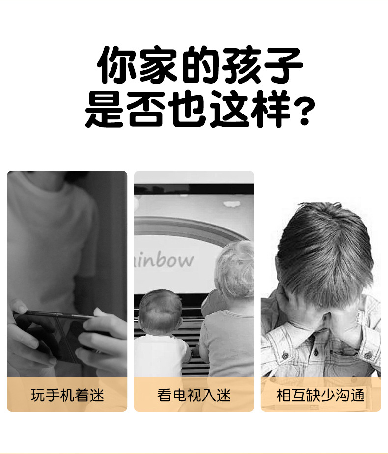 儿童益智棋牌玩具 便携式玩具套装 学校周边2元店货源 棋牌桌游详情4