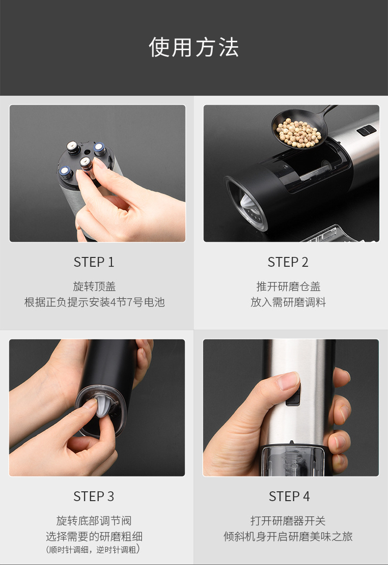 银骑士研磨器-2_08.jpg