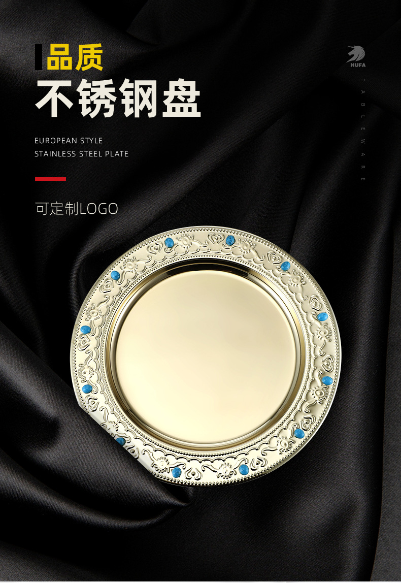 Stainless steel plates with diamonds, round plates, fruits, pastries, desserts, hotel KTV buffets, steak plates pic 3