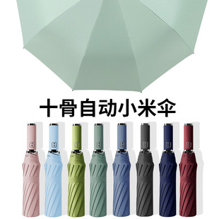 反向伞雨伞全自动晴雨两用双人防晒黑胶防紫外线遮阳太阳伞折叠伞详情17