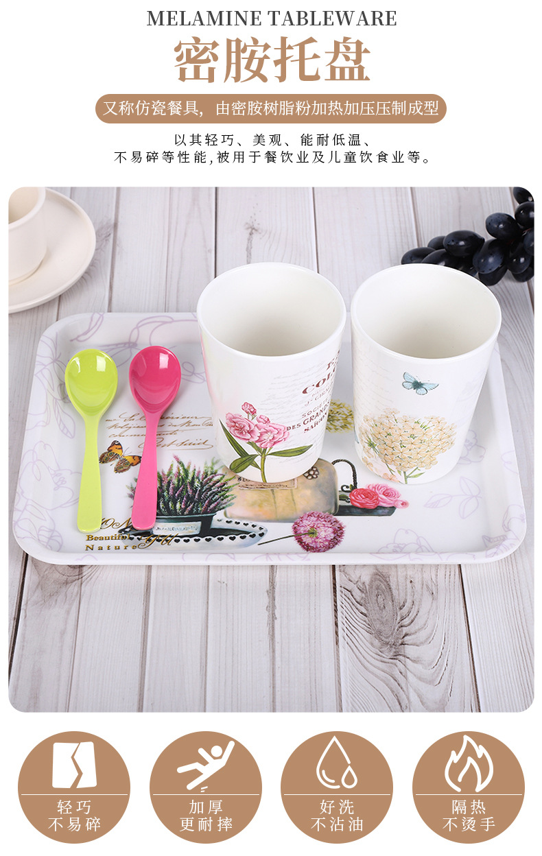 厂家定制 时尚印花长方形密胺托盘干果饮料水果置物盘 现货可定制详情4