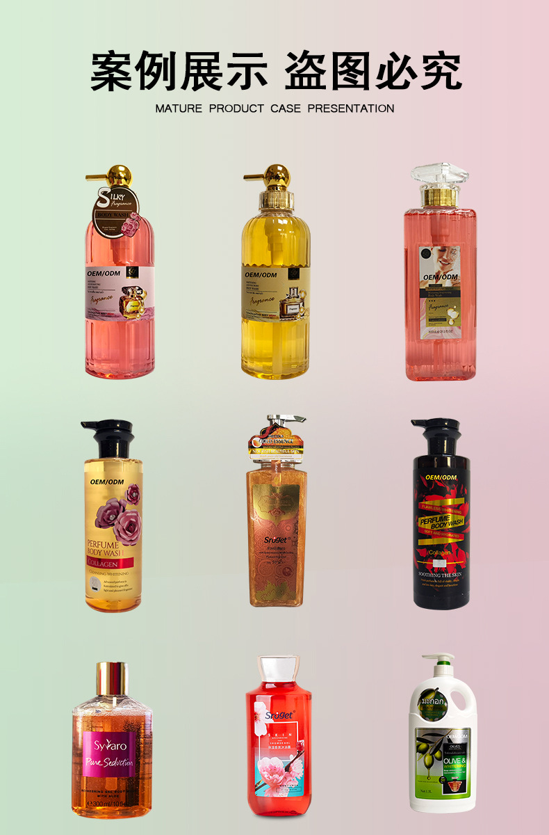 Customized anti-dandruff shampoo and body wash oem processing price, hair mask mold casting, Guangdong Guangzhou Keyan Enterprise pic 17