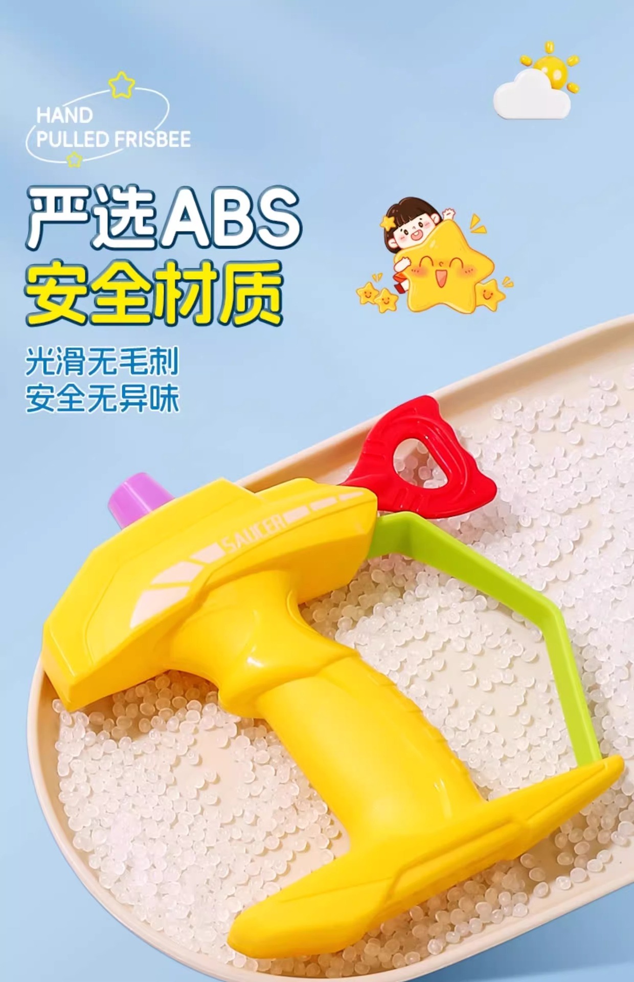 儿童竹蜻蜓飞盘飞碟可手持发射飞碟弹射飞行器宝宝飞行户外玩具详情13