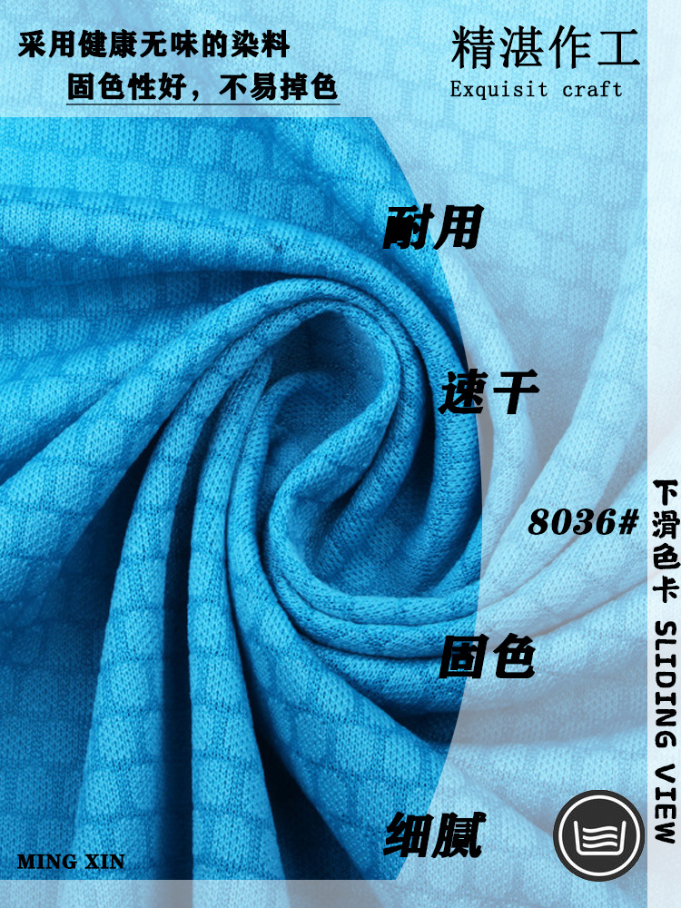 Factory direct sales of football grid honeycomb mesh fabric knitted sportswear fabric, all-polyester quick-drying outdoor T-shirt pic 4