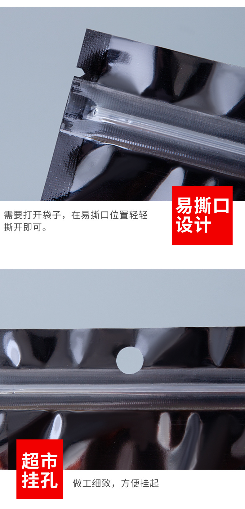 详情_08.jpg