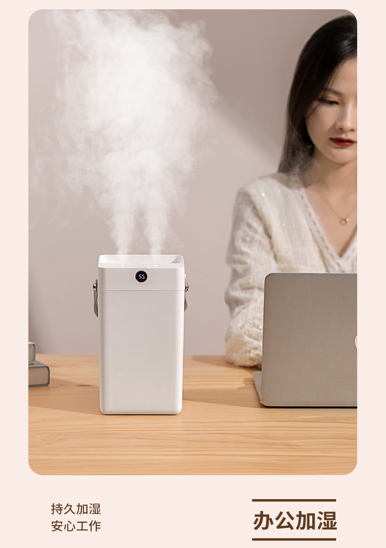 厂家热销HOLDMAY候美 双喷加湿器大容量详情5