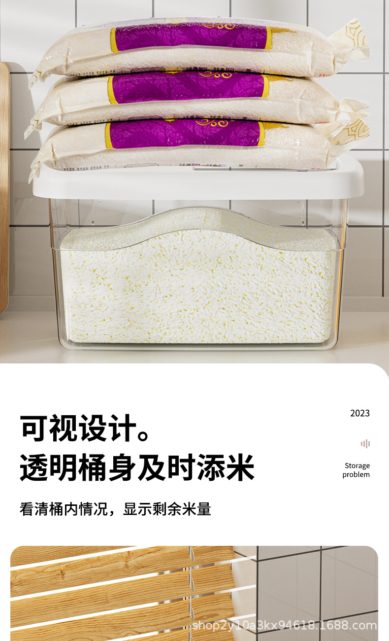 米桶家用防虫防潮密封罐装米缸大米收纳盒储米箱食品级桶面粉高端详情6