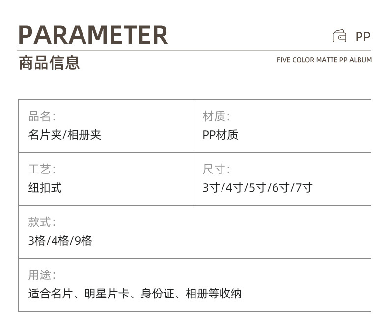 New in-stock citizen card, membership card, game card storage book, button-free card storage clip, diy photo album wholesale pic 11