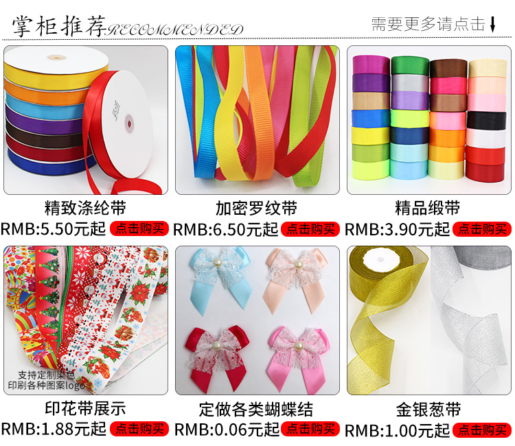 涵帆灰色加密罗纹带彩色织带红绸带彩带礼品包装diy彩色丝带批发详情1