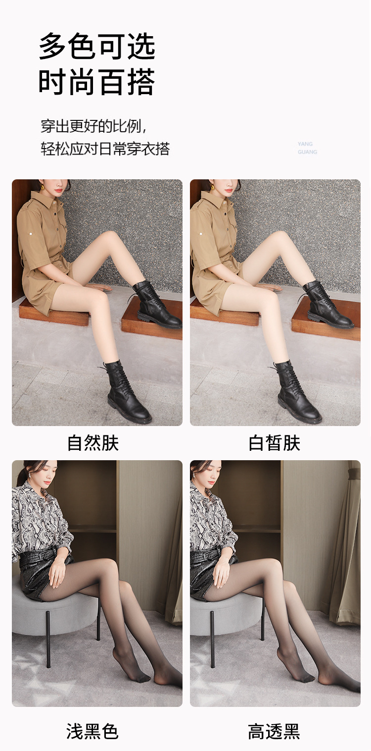 0d黑丝高透超薄丝袜女春夏黑色性感防勾丝夏季薄款连裤袜连体隐形详情8