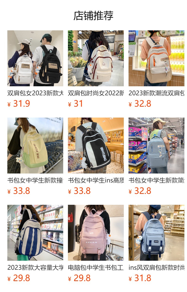 2023 fashionable student backpack, Japanese style Instagram simple Korean version backpack for junior high school, senior high school and college students pic 47