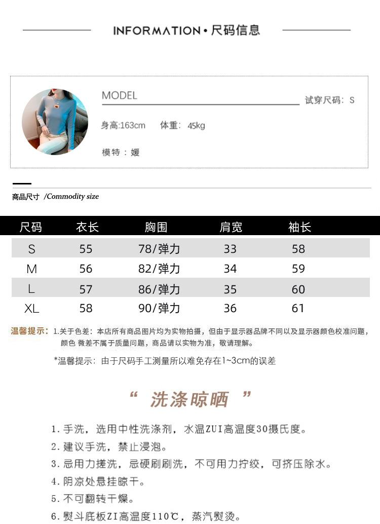 打底衫女内搭秋季2022年新款修身显瘦短款上衣洋气长袖打底小衫潮详情7