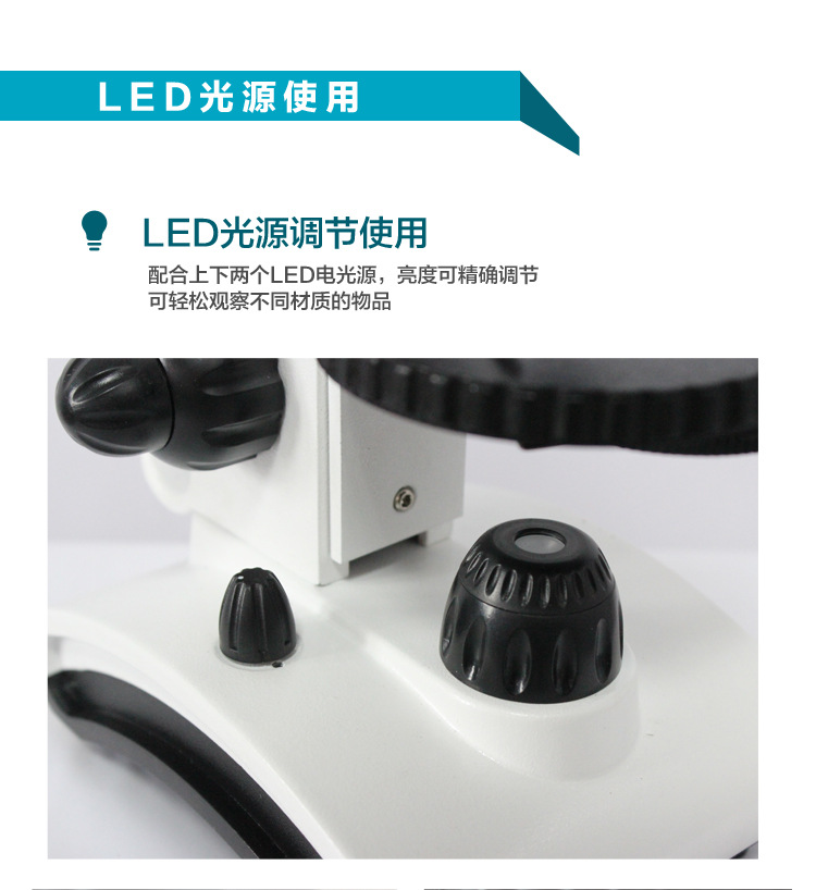 Professional laboratory all-metal student home microscope teaching 1600x magnification of livestock microorganisms pic 14