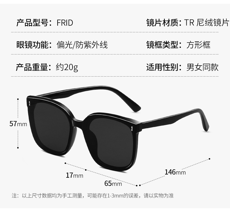 The new gm sun protection sunglasses are the same style for both men and women in live streaming. They are nylon glasses with a green film inside and are TR sunglasses pic 3