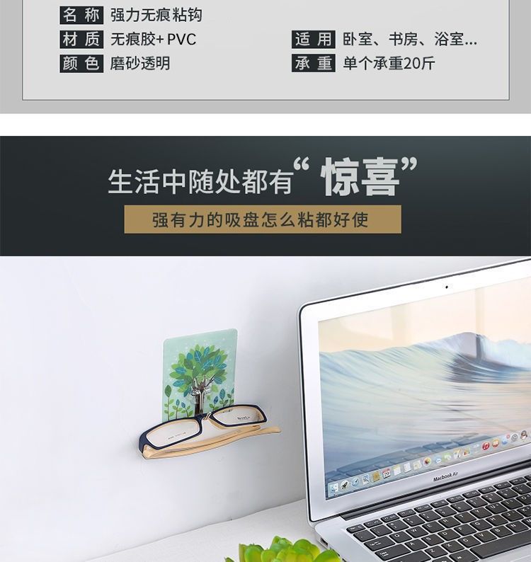 不锈钢挂钩贴强力粘胶墙面墙壁挂承重厨房挂勾无痕门后免打孔粘钩详情13